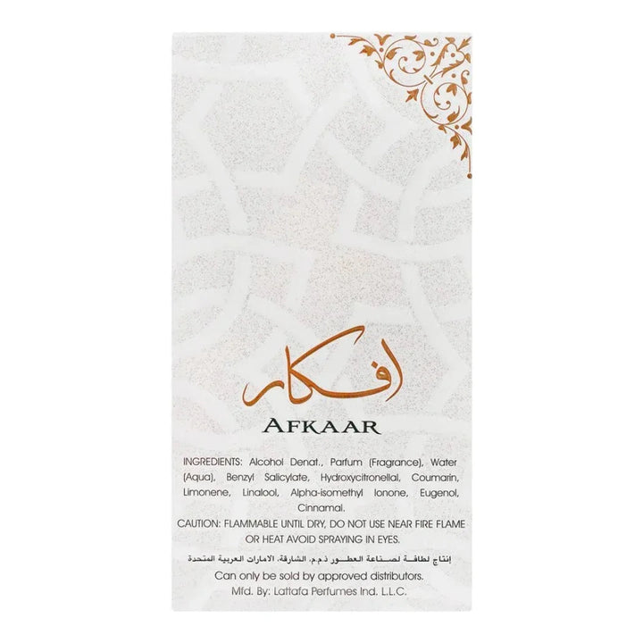 AFKAAR product packaging with decorative elements on a white background