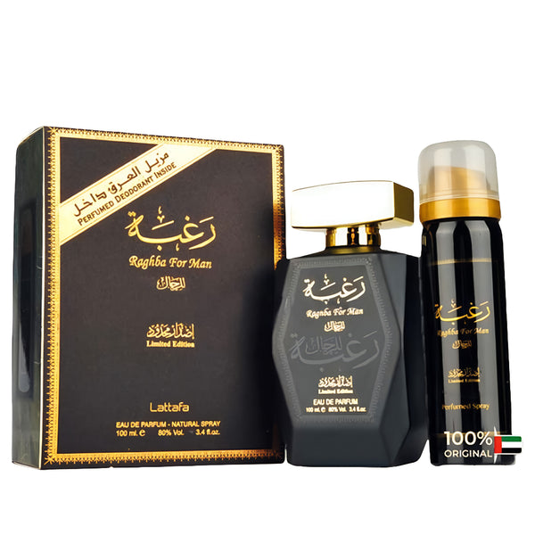 Lattafa perfume set with black bottles and gold accents on a white background