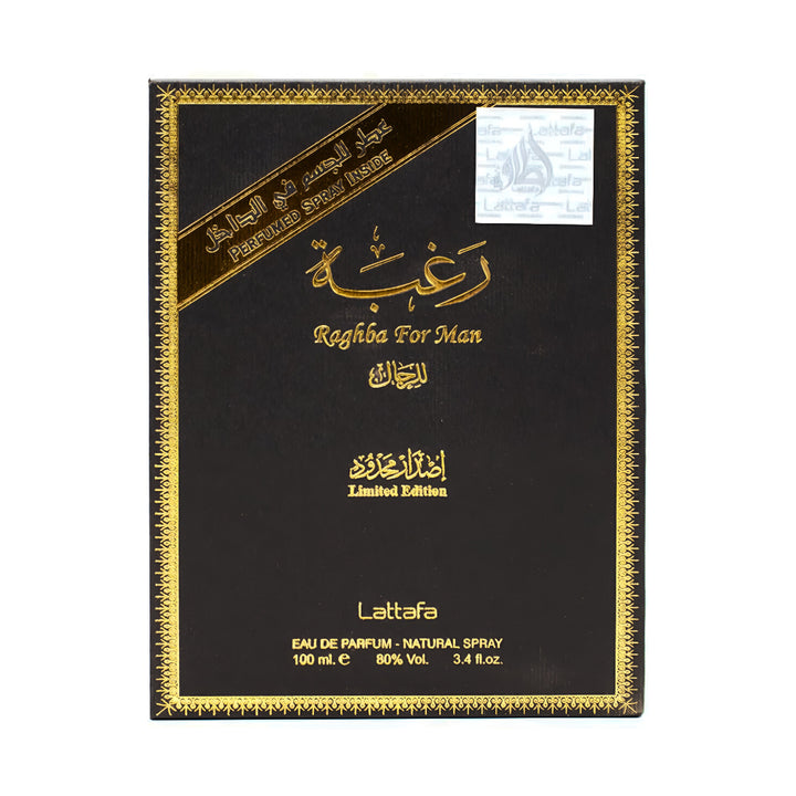 Lattafa Raghba for Man perfume packaging with gold text on a black background
